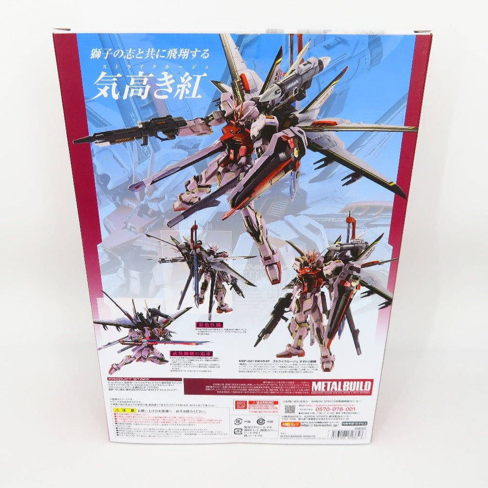 ストライクルージュ ガンダム