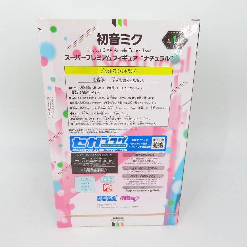 フィギュア セガ SEGA