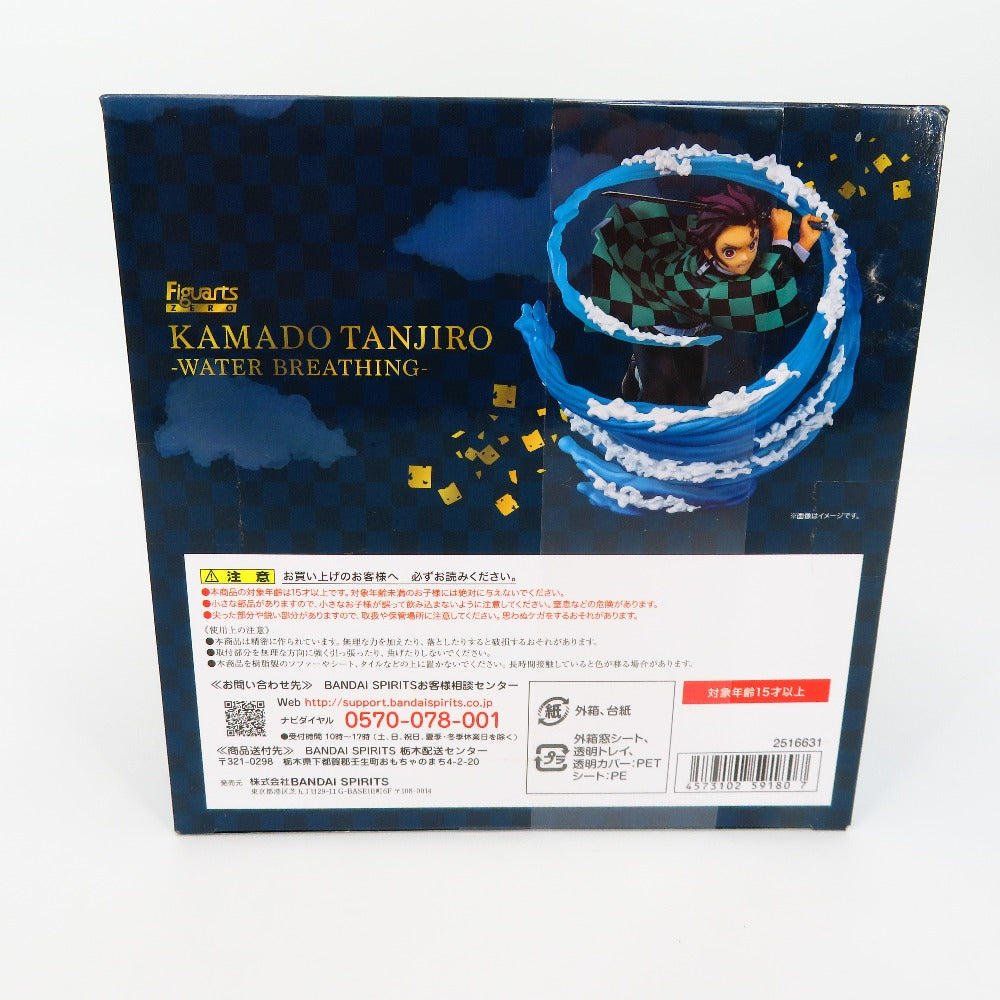 フィギュアーツZERO 竈門炭治郎 -水の呼吸- 「鬼滅の刃」 BANDAI バンダイ フィギュア 未開封品