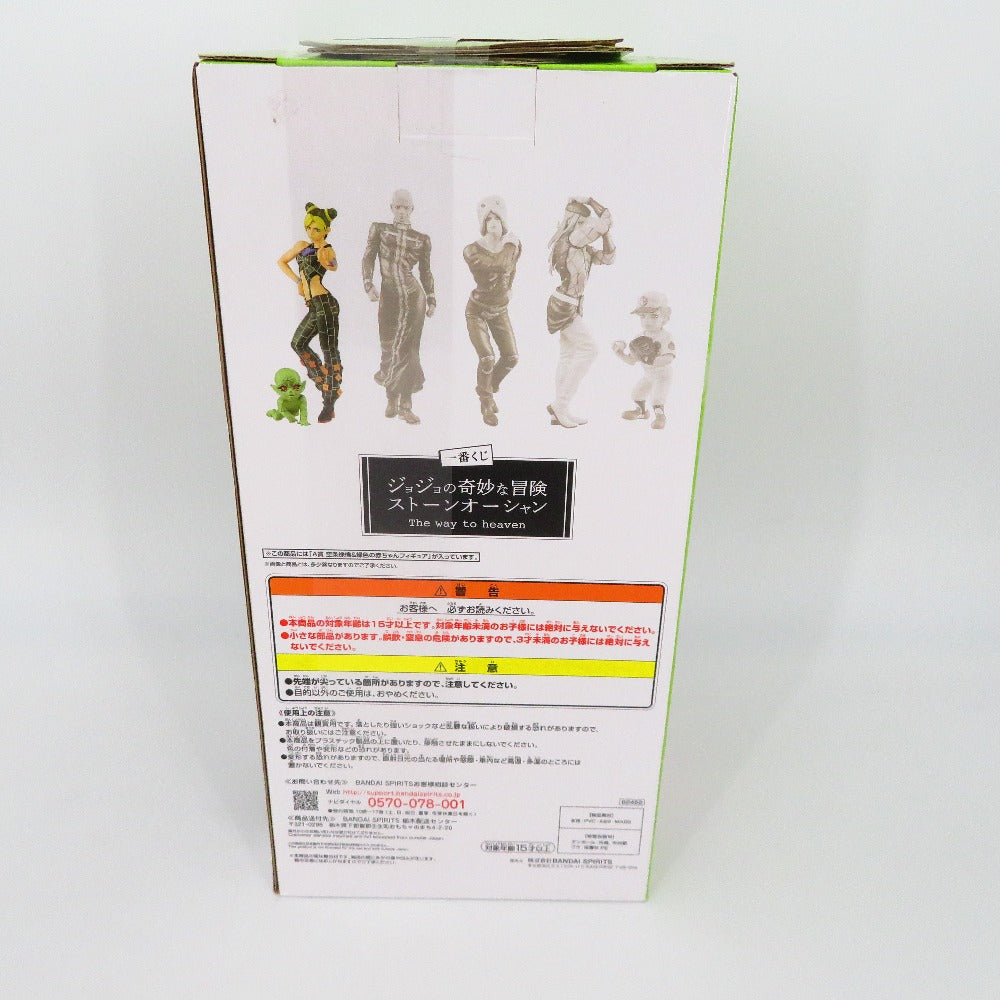 フィギュア バンダイ 一番くじ BANDAI