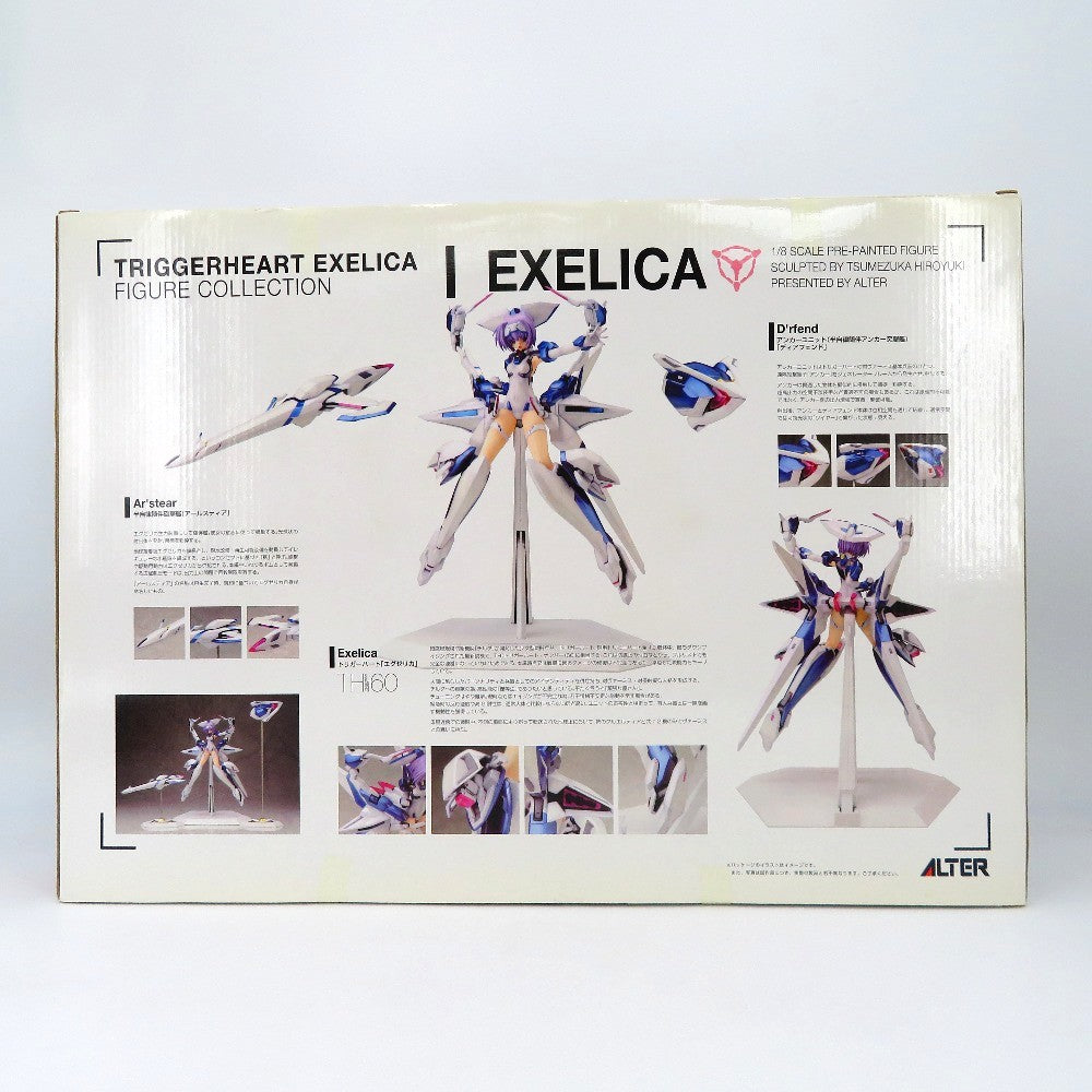 フィギュア アルター ALTER
