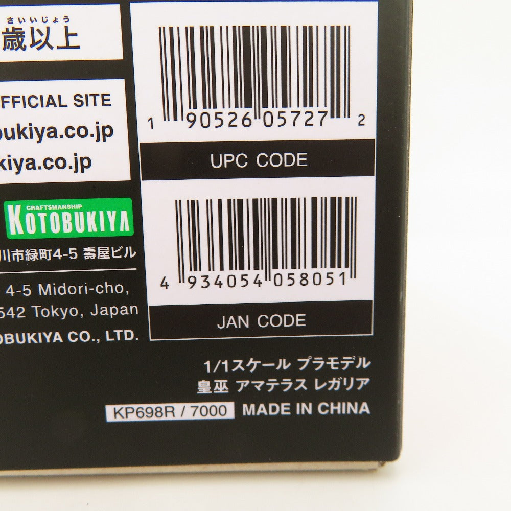 メガミデバイス