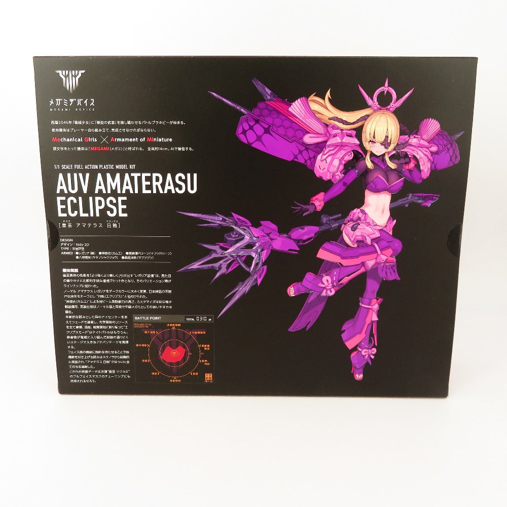 プラモデル コトブキヤ KOTOBUKIYA