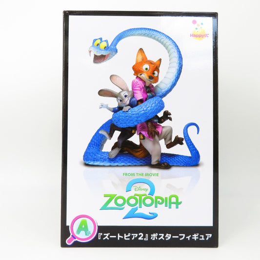 コンプオフ フィギュア サニーサイドアップ