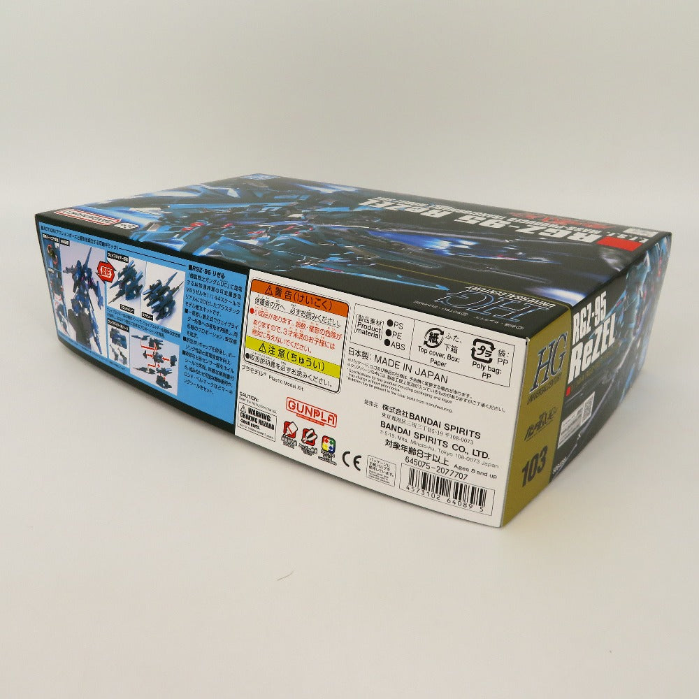 プラモデル 4573102640895