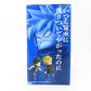 フィギュア バンダイスピリッツ BANDAI SPIRITS