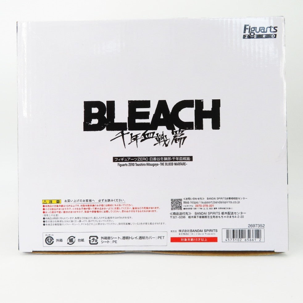 BANDAI SPIRITS (バンダイスピリッツ) フィギュア BLEACH 千年血戦篇　フィギュアーツZERO 日番谷冬獅郎-千年血戦篇- 未使用品