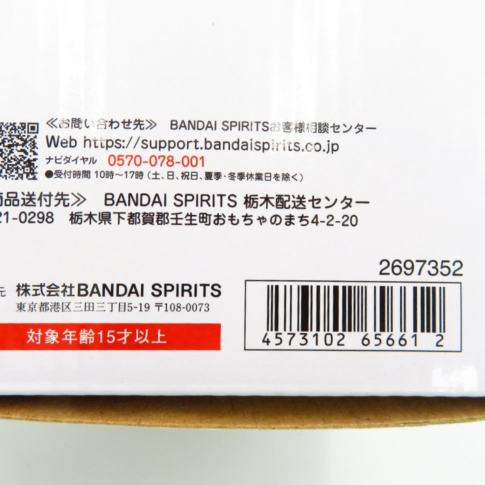 BANDAI SPIRITS (バンダイスピリッツ) フィギュア BLEACH 千年血戦篇　フィギュアーツZERO 日番谷冬獅郎-千年血戦篇- 未使用品