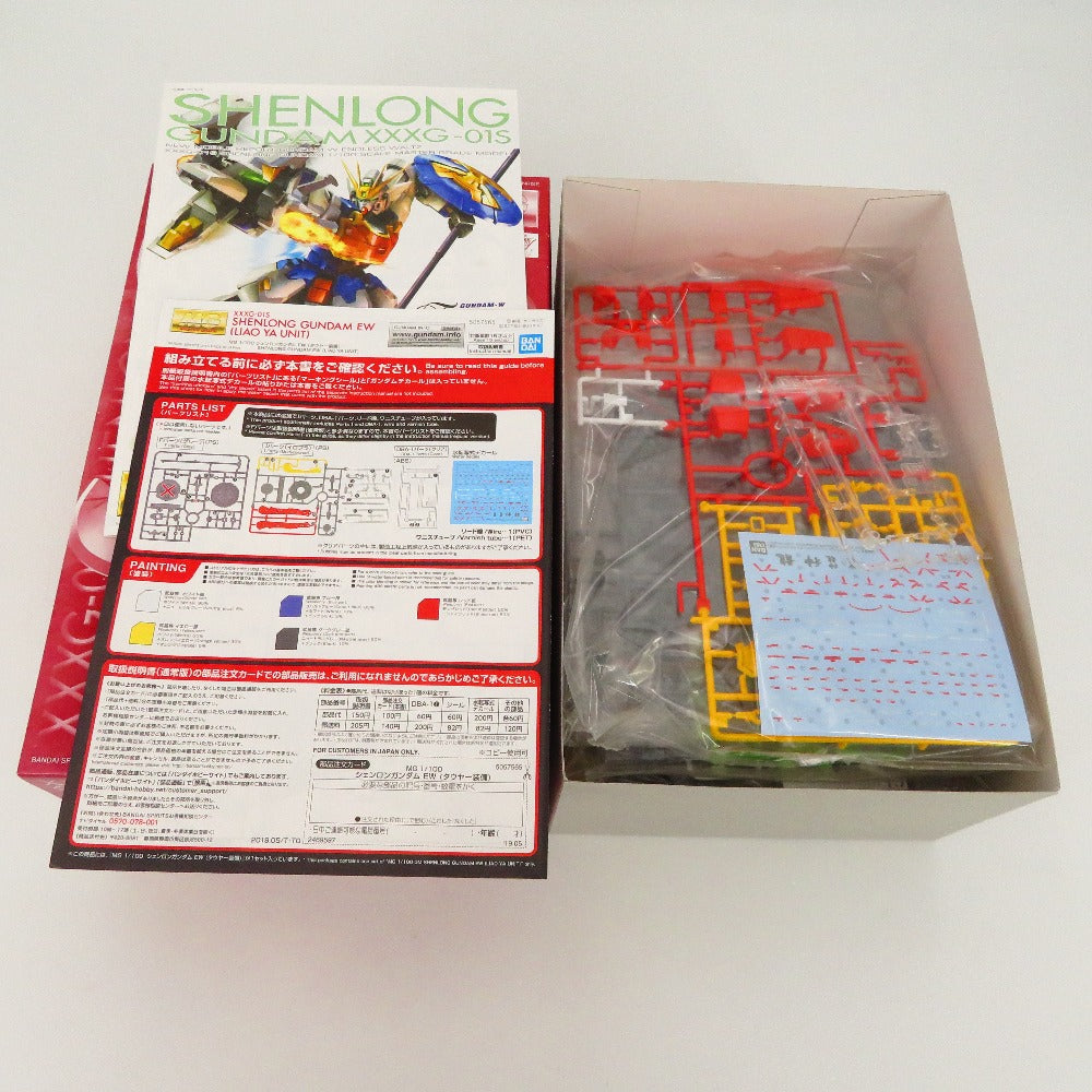 新機動戦記ガンダムW