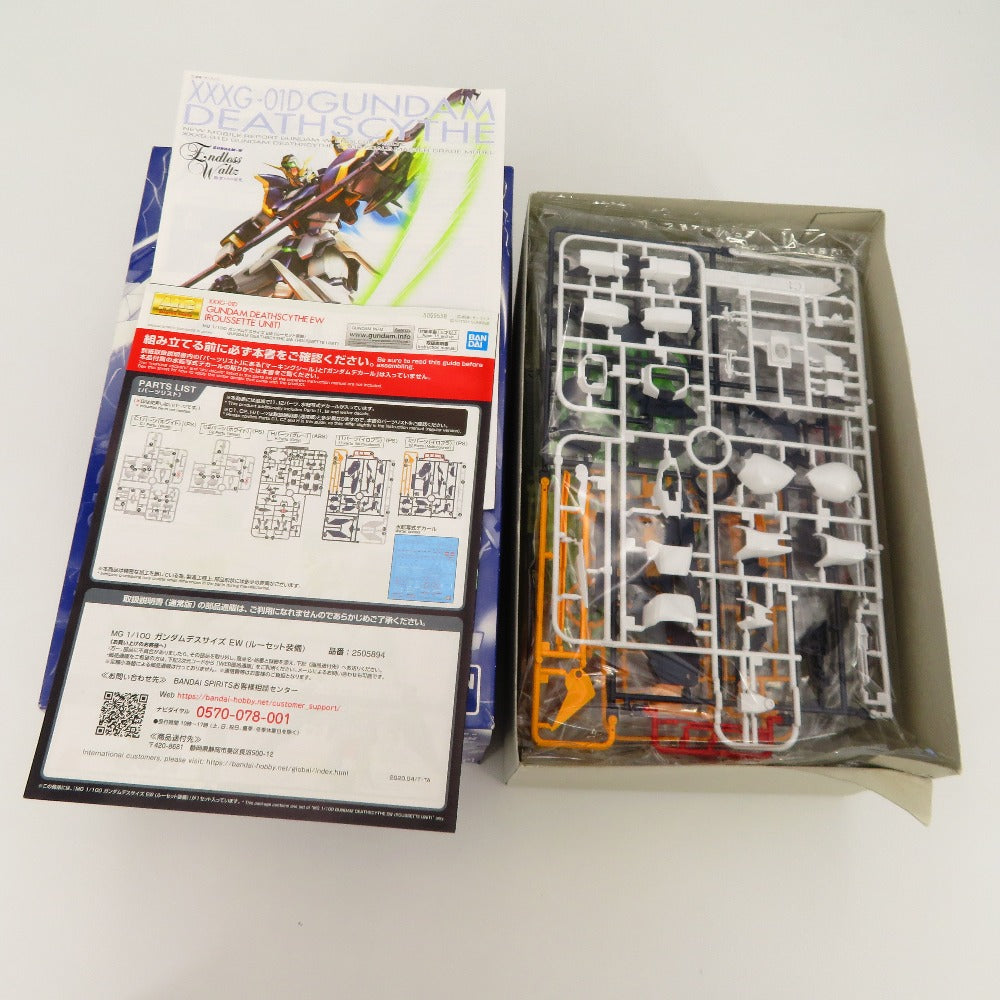 新機動戦記ガンダムW