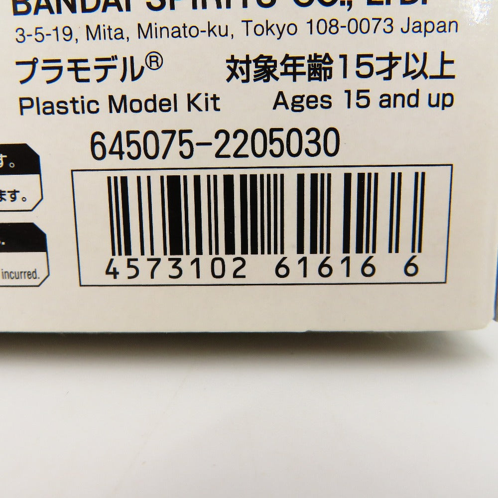 機動戦士ガンダムSEED DESTINY