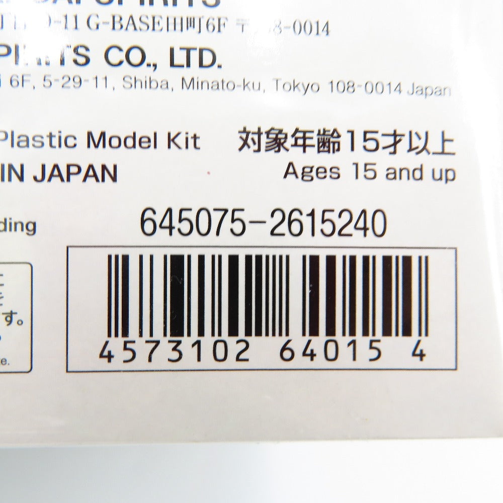 BANDAI SPIRITS (バンダイスピリッツ) プラモデル 1/100 MG MSZ-006 ゼータガンダム Ver.Ka 「機動戦士Zガンダム」 未使用品