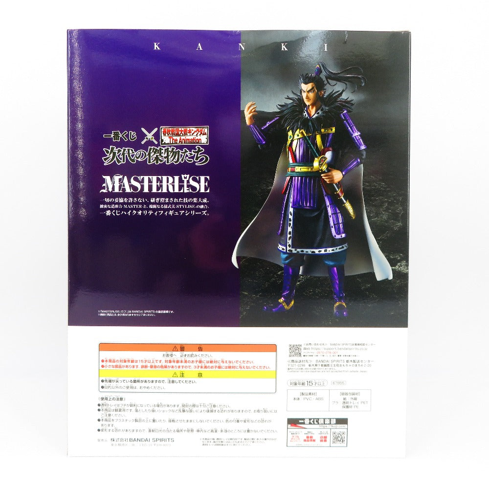 フィギュア バンダイスピリッツ BANDAI SPIRITS
