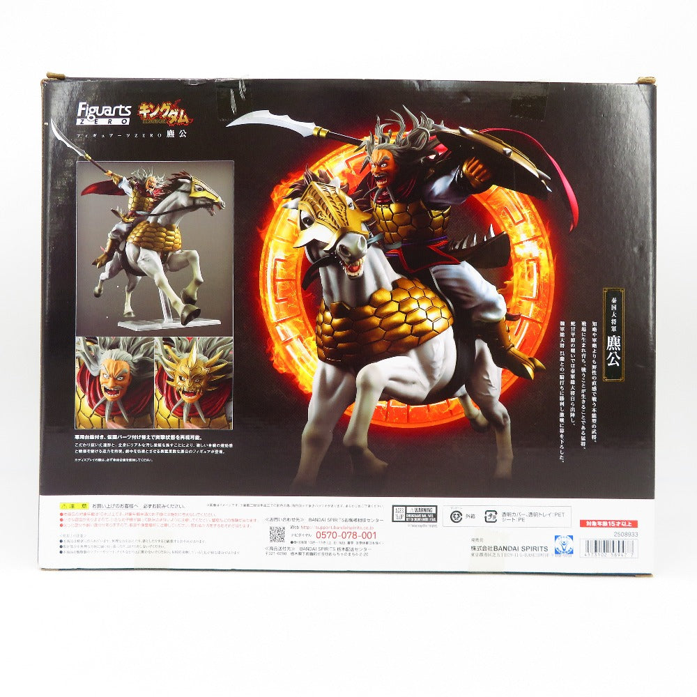 フィギュア バンダイスピリッツ BANDAI SPIRITS