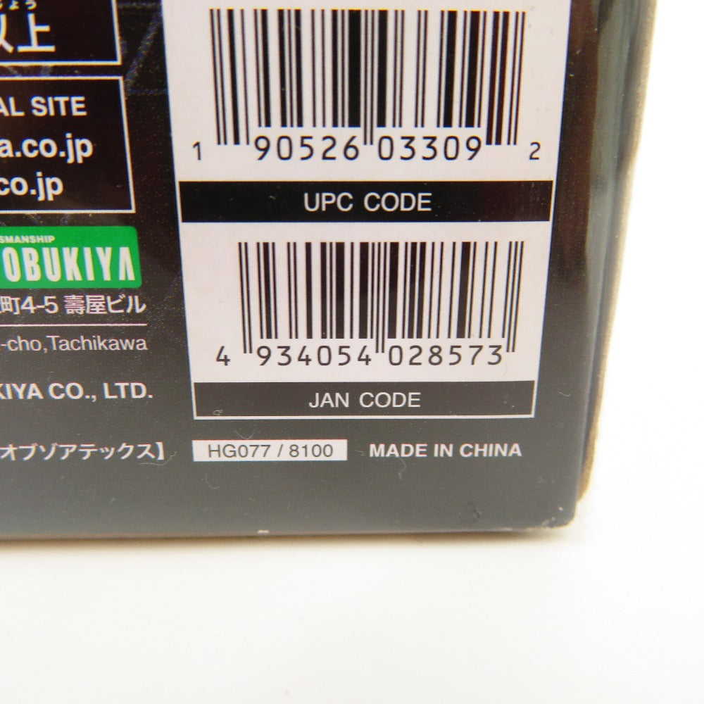 1/24 エルオーズィー(ロードオブゾアテックス) 「キットブロック ヘキサギア」 [HG077] KOTOBUKIYA コトブキヤ プラモデル 未組立品