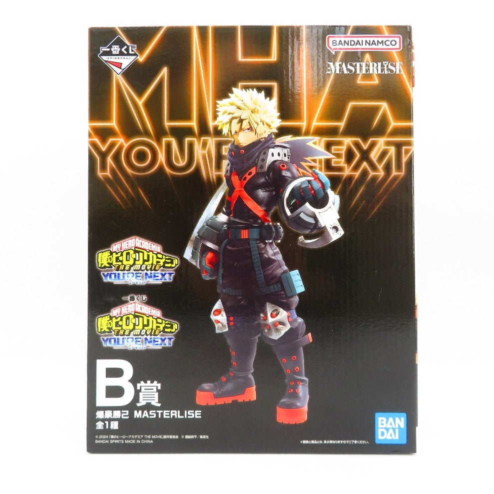 コンプオフ フィギュア バンダイスピリッツ