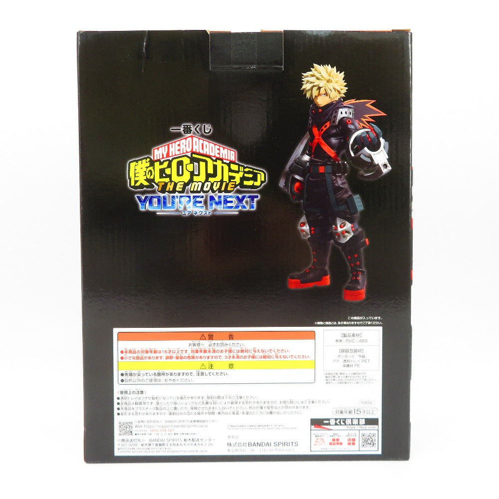 フィギュア バンダイスピリッツ BANDAI SPIRITS
