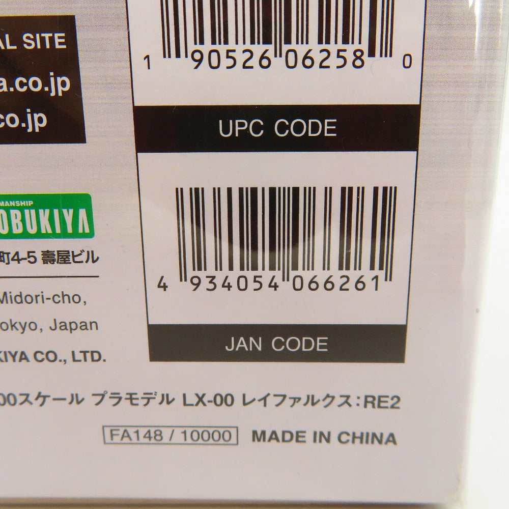 1/100 LX-00 レイファルクス：RE2 「フレームアームズ」 [FA148] KOTOBUKIYA コトブキヤ プラモデル 未組立品