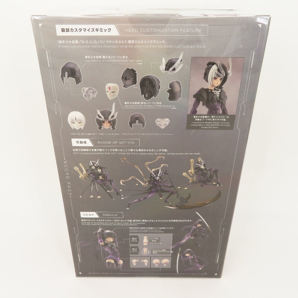 プラモデル コトブキヤ KOTOBUKIYA