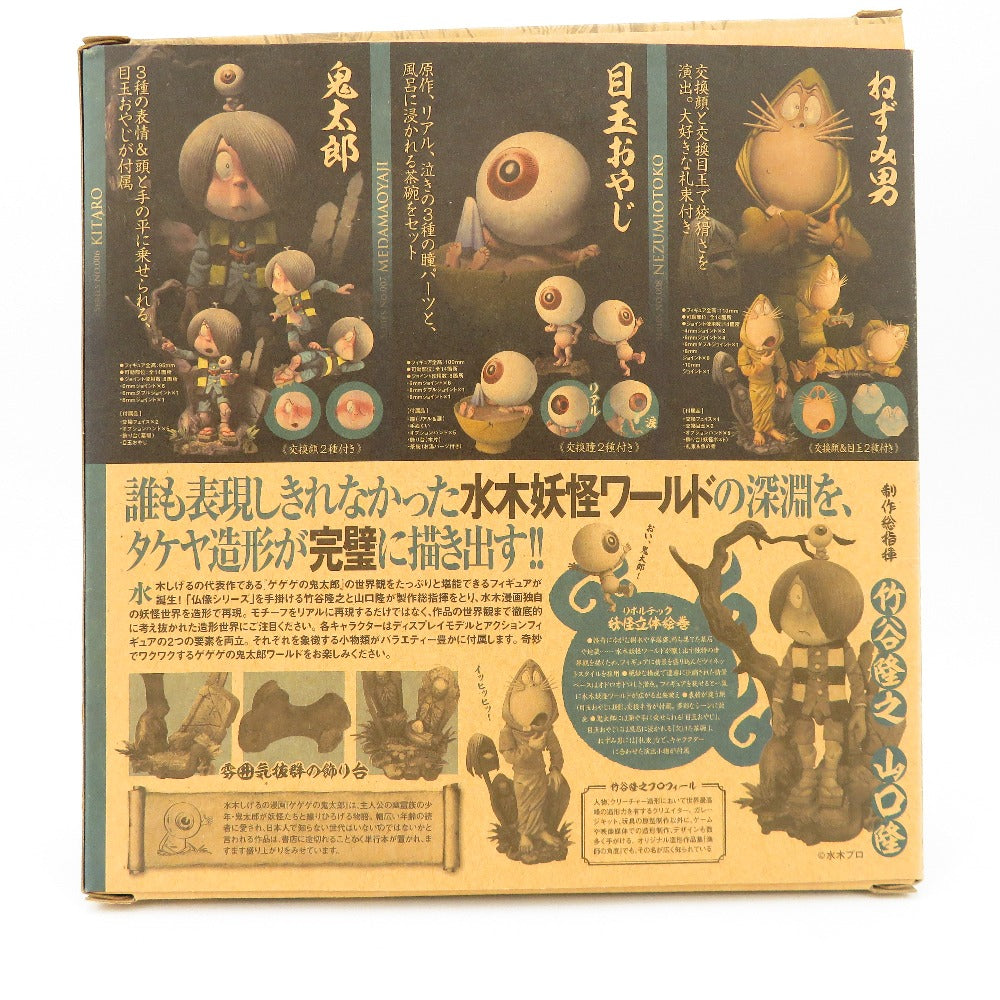 フィギュア 海洋堂 カイヨウドウ
