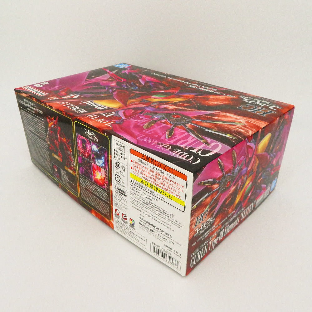 プラモデル 4573102652911