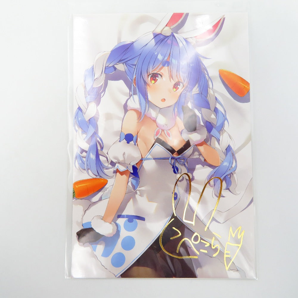 キャラクターグッズ ホロライブプロダクション　兎田ぺこら 誕生日記念2021　記念グッズ　全部セット 美品