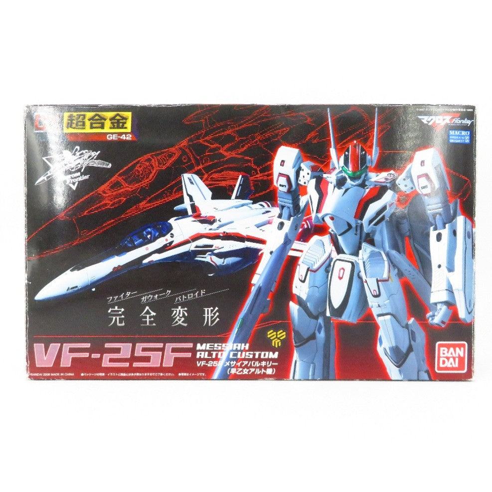 コンプオフ フィギュア バンダイ