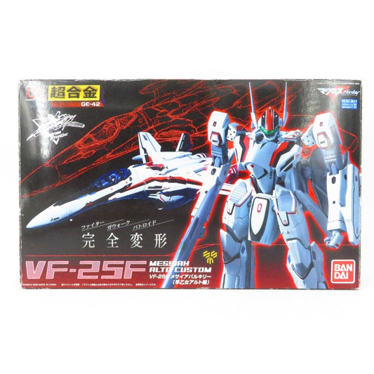 コンプオフ フィギュア バンダイ