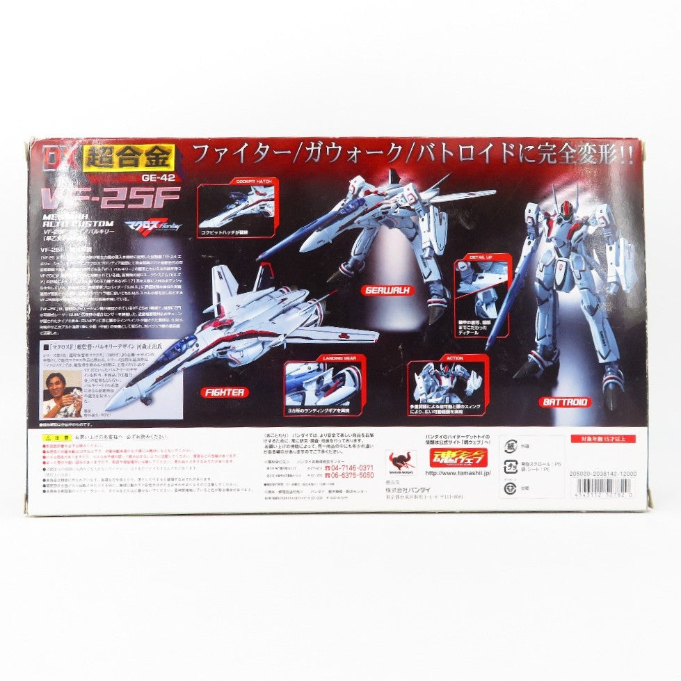 フィギュア バンダイ BANDAI