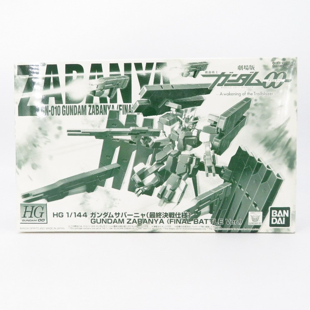 コンプオフ プラモデル バンダイスピリッツ