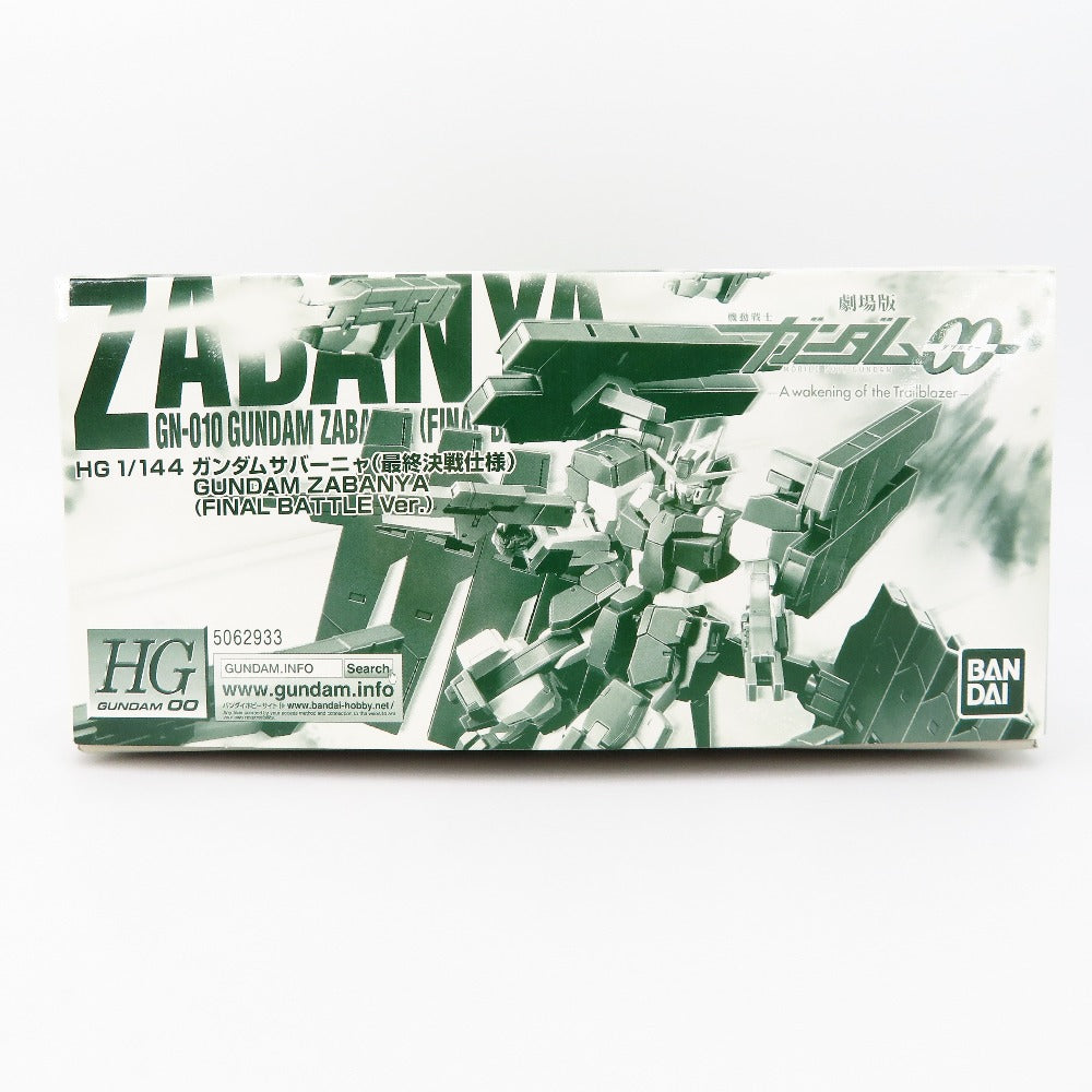 プラモデル 4573102629333