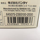 HGBF 忍パルスガンダム 「ガンダムビルドファイターズ」 BANDAI バンダイ プラモデル 未組立品