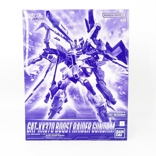 コンプオフ プラモデル バンダイスピリッツ