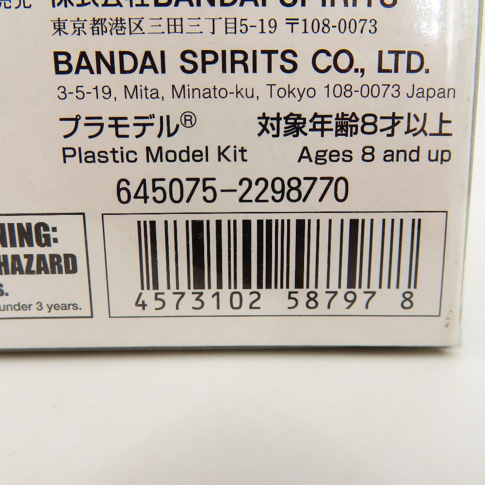 ガンダムトライオン3