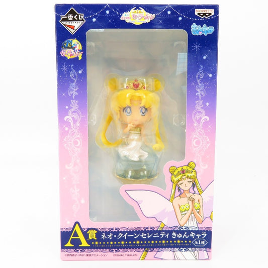 コンプオフ フィギュア バンプレスト 一番くじ