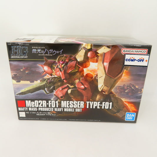 コンプオフ プラモデル バンダイスピリッツ