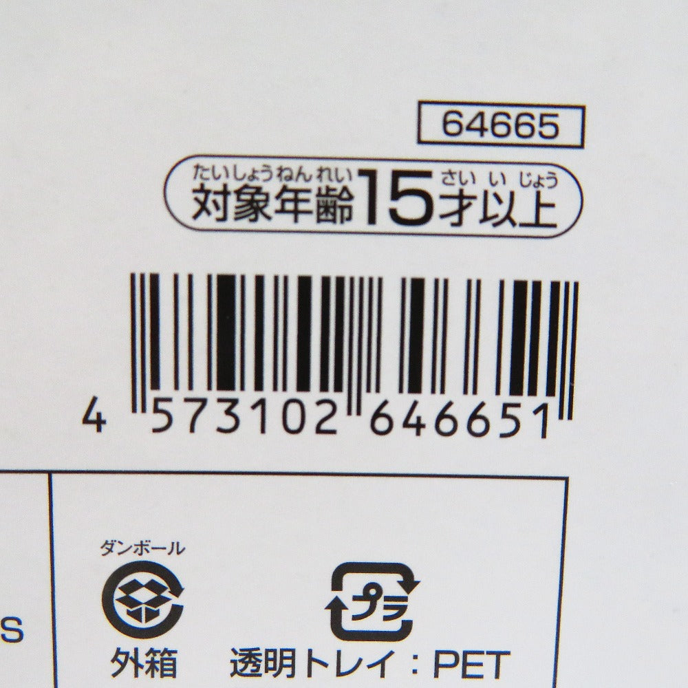 BANDAI SPIRITS (バンダイスピリッツ) フィギュア 未開封　B賞 モンキー・D・ルフィ ギア2「一番くじ ワンピース TVアニメ25周年 ～海賊王への道～」MASTERLISE EXPIECE 未使用品