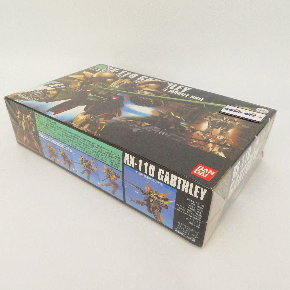 プラモデル バンダイ BANDAI