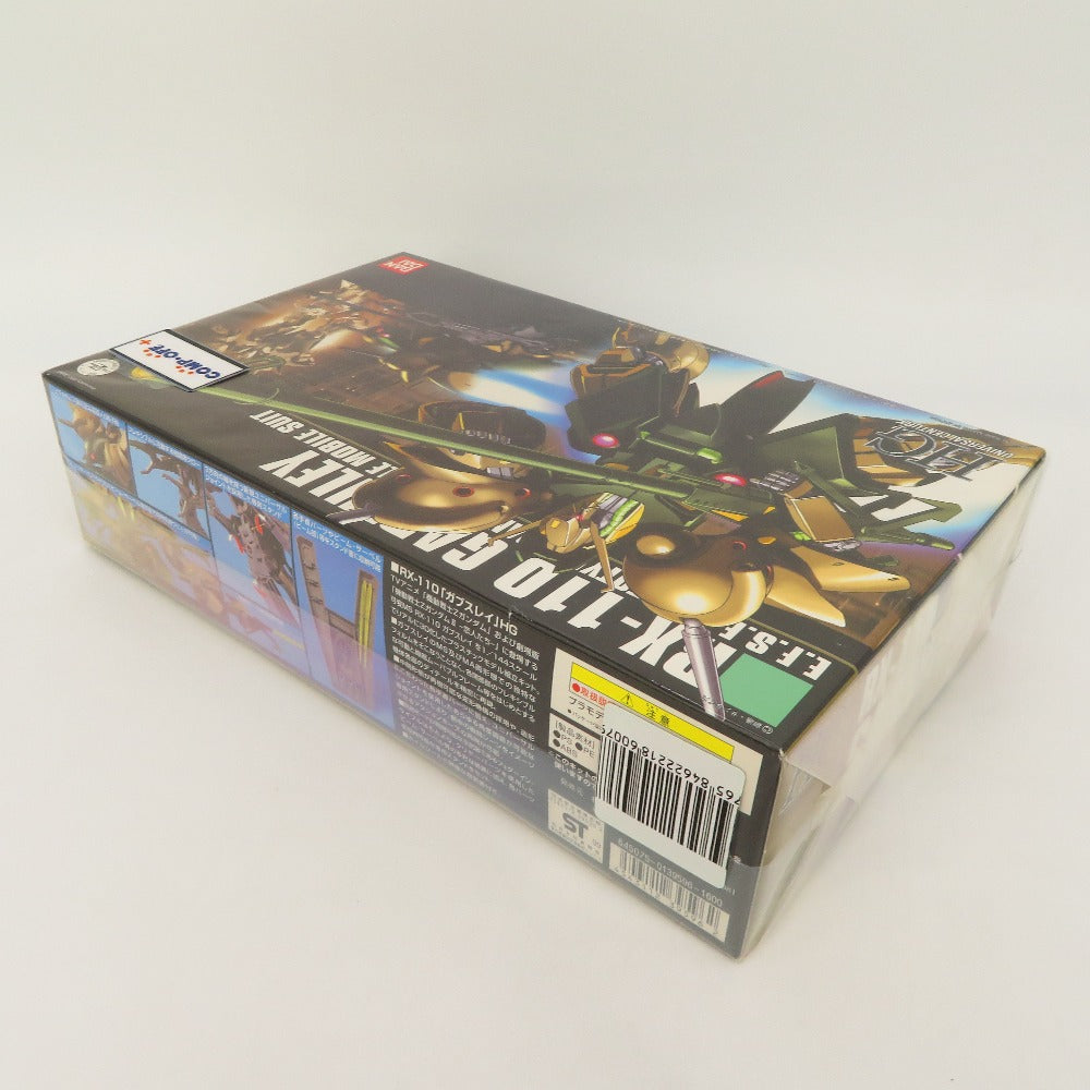 プラモデル 4543112395962