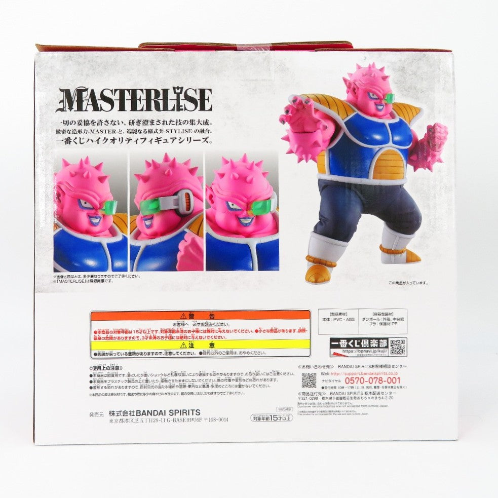 BANDAI SPIRITS 未開封 ドドリア 「一番くじ ドラゴンボール EX 恐怖