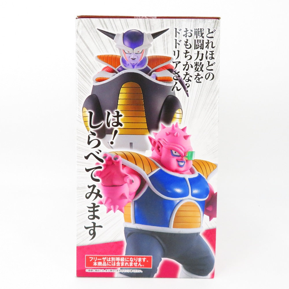 BANDAI SPIRITS (バンダイスピリッツ) フィギュア 未開封　ドドリア 「一番くじ ドラゴンボール EX 恐怖!!フリーザ軍」 MASTERLISE C賞 フィギュア 未使用品