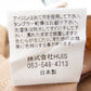 半袖シャツ HUIS.　半袖 コットンワイドシャツ　ピンクベージュ　FREE　U111-KT01-91MLT 美品