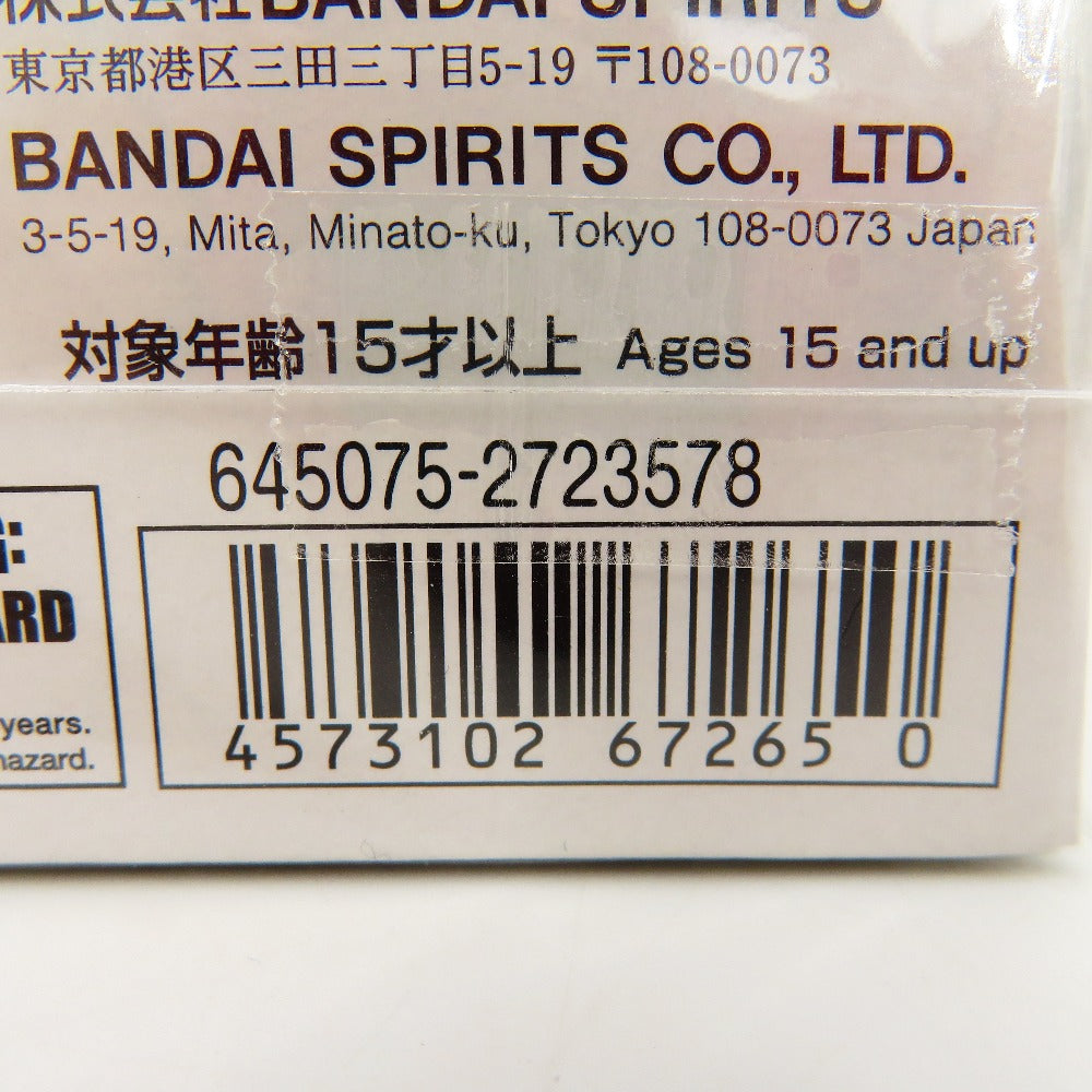 機甲戦記ドラグナー