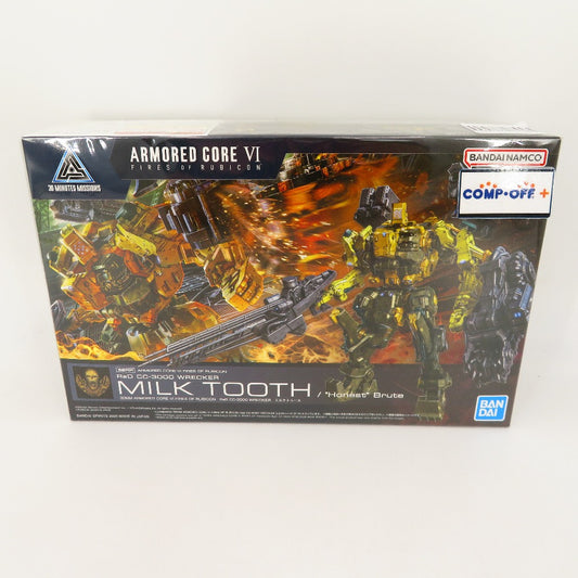 コンプオフ プラモデル バンダイスピリッツ