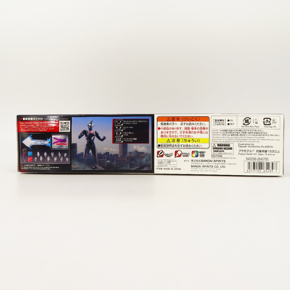 Figure-rise Standard ウルトラマンゼット オリジナル 「ウルトラマンZ」 BANDAI SPIRITS バンダイスピリッツ プラモデル 未組立品