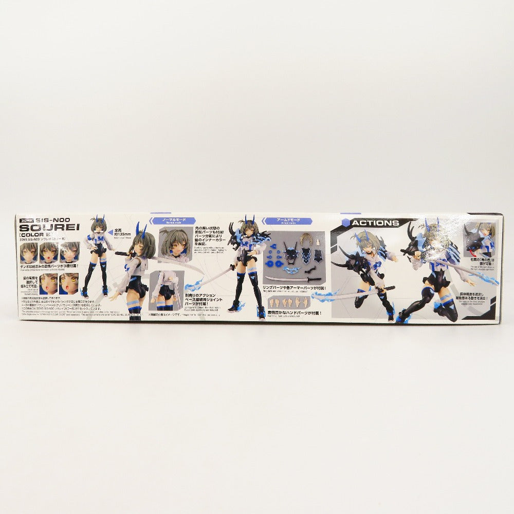SIS-N00 ソウレイ(カラーB) 「30 MINUTES SISTERS」 BANDAI SPIRITS バンダイスピリッツ プラモデル 未組立品