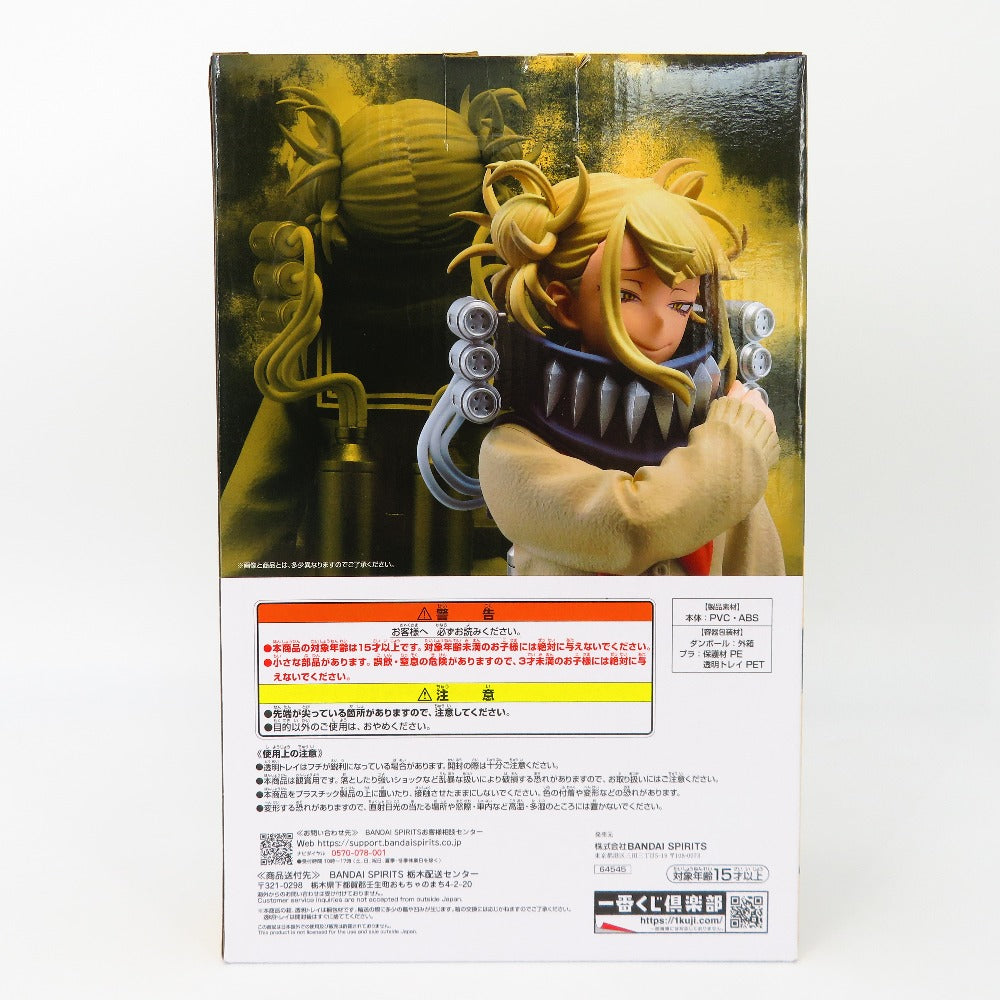 フィギュア バンダイ 一番くじ BANDAI