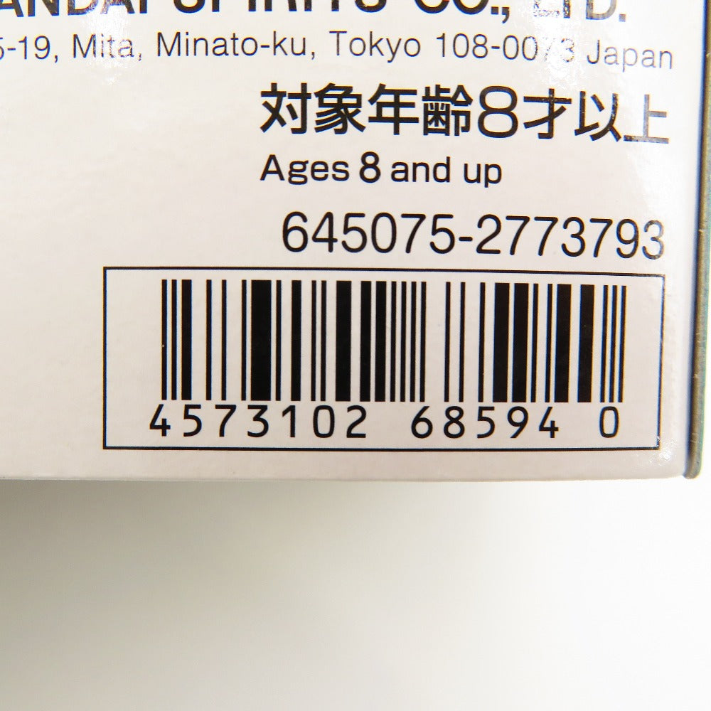 HG エグザベ専用ギャン(ハクジ装備) 「機動戦士Gundam GQuuuuuuX」 BANDAI SPIRITS バンダイスピリッツ プラモデル 未組立品