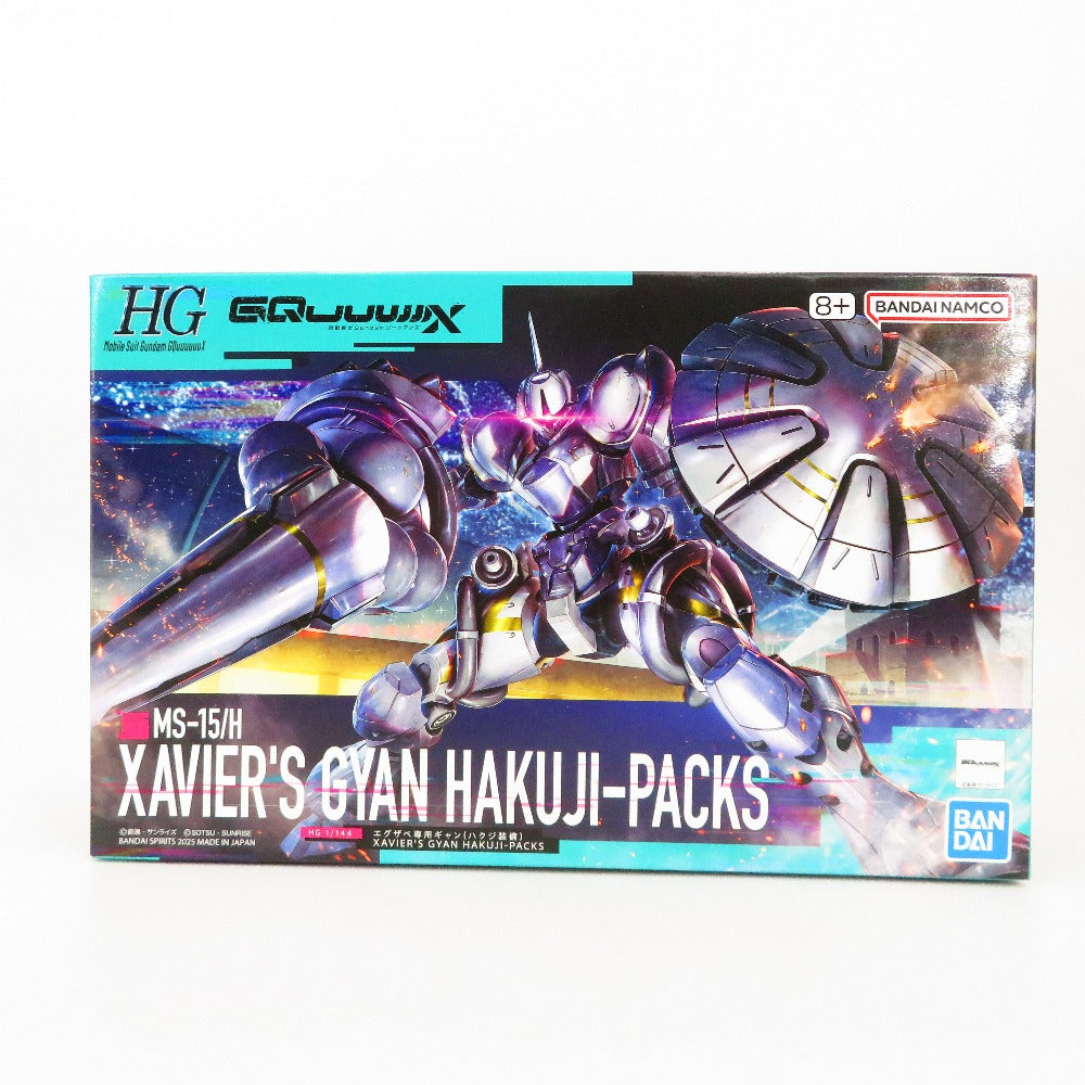 コンプオフ プラモデル バンダイスピリッツ