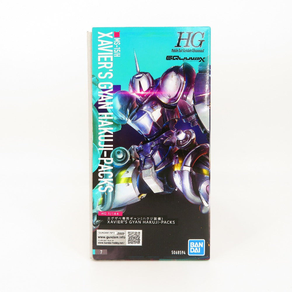 プラモデル 4573102685940